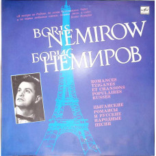 ROMANCES TZIGANES ET CHANSONS POPULAIRES RUSSES