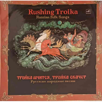 RUSSIAN FOLK SONGS
