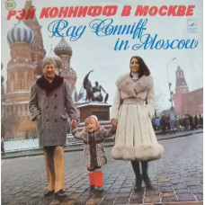Ray Conniff In Moscow