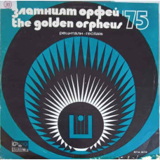Recitals At The Golden Orpheus '75