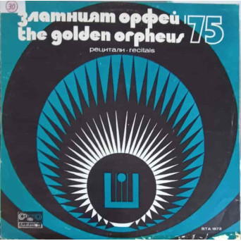 Recitals At The Golden Orpheus '75