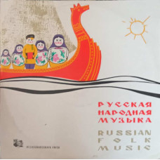 Russian Folk Music. Selected Russian Songs