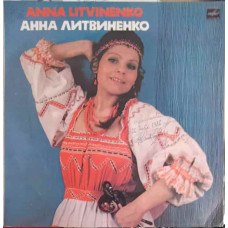 Russian Folk Songs