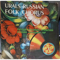 Russian Folk Songs And Songs By Soviet Composers