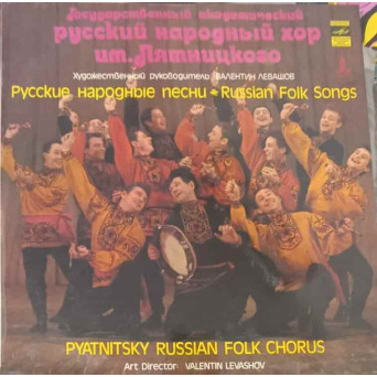Russian Folk Songs