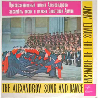 Russian Folk Songs