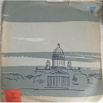 Russian folk songs performed (VINIL 20 CM)