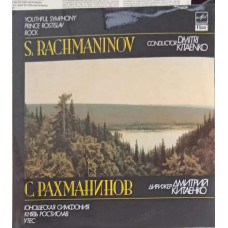 S. RACHMANINOV