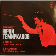 SIMFONIA NR. 6. SUITA NR. 2 DIN BALETUL „DAPHNIS ȘI CHLOE”