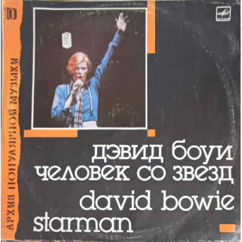 STARMAN