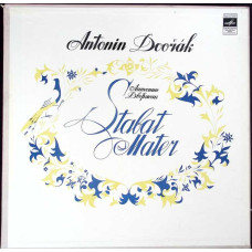 STRABAT MATER. SETBOX 2 DISCURI VINIL