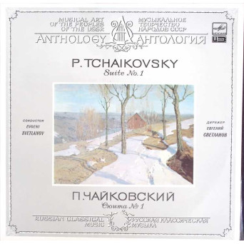 SUITE NO.1 IN DO MINOR
