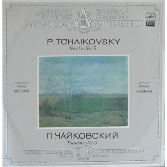 SUITE NO.3