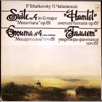SUITE NO.4 IN G. MAJOR "HAMLET"