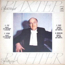 SVIATOSLAV RICHTER (PIANO)