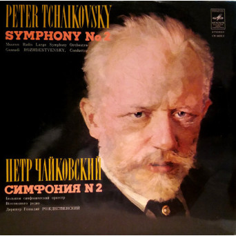 SYMPHONY NO. 2