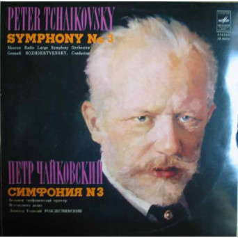 SYMPHONY NO. 3