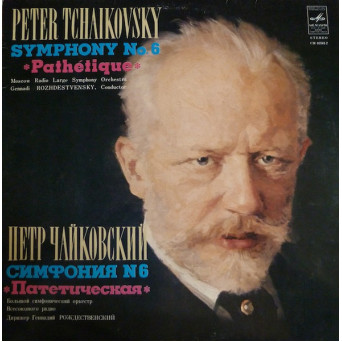 SYMPHONY NO. 6 "PATHETIQUE"