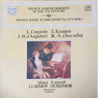 Suite In D Minor, Suite No. 2 In G Minor