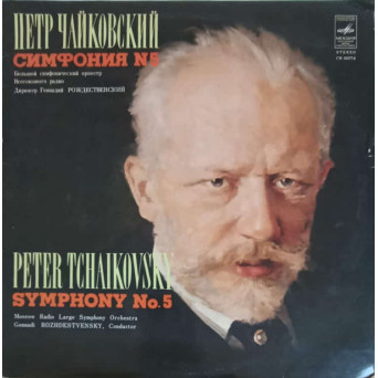 Symphony No. 5