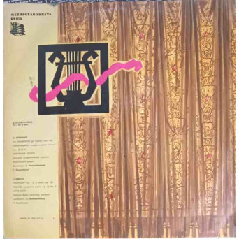 Symphony No. 7 Op. 105, Finland, Love Suite