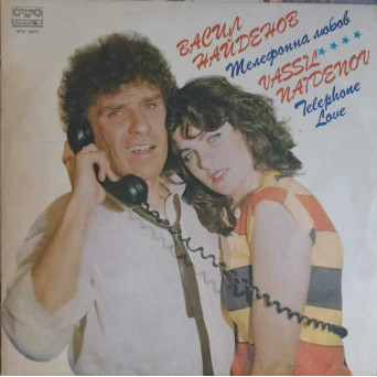 TELEPHONE LOVE