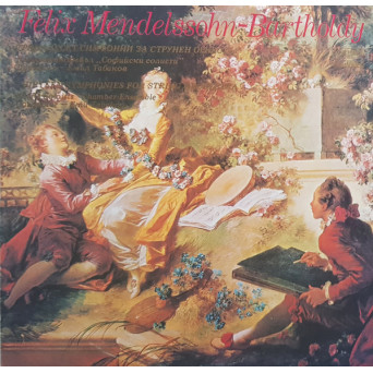 THIRTEEN SYMPHONIES FOR STRING ORCHESTRA II