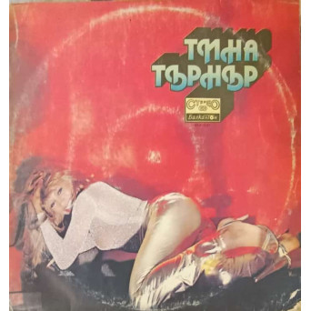 TINA TURNER