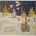 TINO CHANTE NOEL