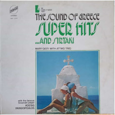 The Sound Of Greece - Super Hits ... And Syrtaki