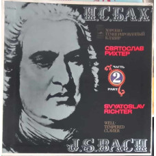 The Well Tempered Clavier, Part II. SETBOX 3 DISCURI VINIL
