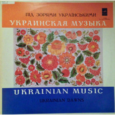 UKRAINIAN DAWNS