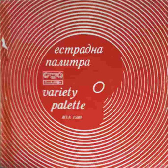 VARIETY PALETTE