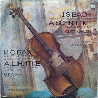VIOLIN CONCERTO NO. 1 IN A MINOR. VIOLIN CONCERTO NO. 3