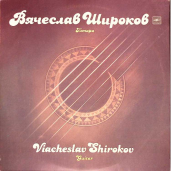 Viaceslav Shirokov – Chitara