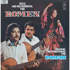 Vocal And Instrumental Trio Romen