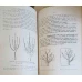 CURSUL SI LUCRARILE PRACTICE DE HORTICULTURA