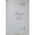STRUGURII DE MASA