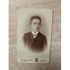 FOTOGRFIE, PORTRET. CHISINAU, BASARABIA. SFARSITUL SEC. XIX, INCEPUTUL SEC. XX. 39