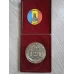 MEDALIE BINECREDINCIOSUL VOIEVOD STEFAN CEL MARE SI SFANT 1504-2004