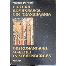 PICTURA ROMANEASCA DIN TRANSILVANIA SEC. XIV-XVII. EDITIE BILINGVA GERMANA-ROMANA