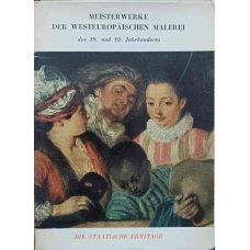 MEISTERWERKE DER WESTEUROPAISCHEN MALEREI DES 18. UND 19. JAHRHUNDERTS (MAPA CU 16 REPRODUCERI)