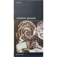 CETATEA GREACA