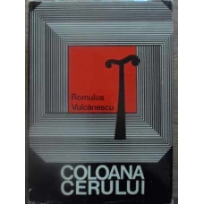 COLOANA CERULUI