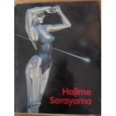 DESSOUS EROTIQUES, SEXY ROBOTS, WET DREAMS, DOMINA