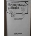 METAMORFOZELE GOTICULUI
