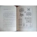 METODICA PREDARII DESENULUI LA CLASELE I-IV. MANUAL PENTRU ANUL IV AL LICEELOR PEDAGOGICE DE INVATATORI