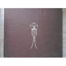 OCTAV GRIGORESCU. ALBUM GRAFICA, PICTURA
