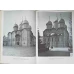 THE ASSUMPTION CATHEDRAL OF THE MOSCOW KREMLIN