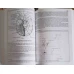 ANATOMIA SI FIZIOLOGIA OMULUI. COMPENDIU